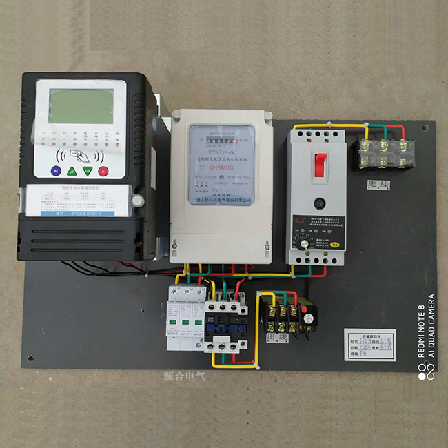  山東機(jī)井灌溉水電雙計(jì)量控制器+井電雙控系統(tǒng) 