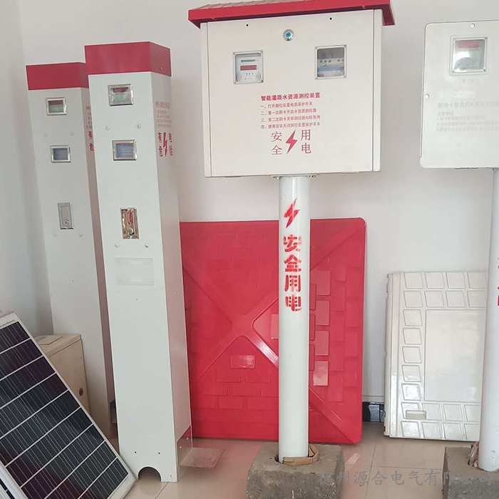  玻璃鋼配電箱 智能機(jī)井控制柜 機(jī)井控制箱價(jià)格 