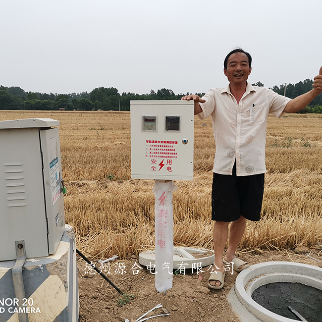  自動化灌溉射頻卡控制器+機井玻璃鋼配電箱 