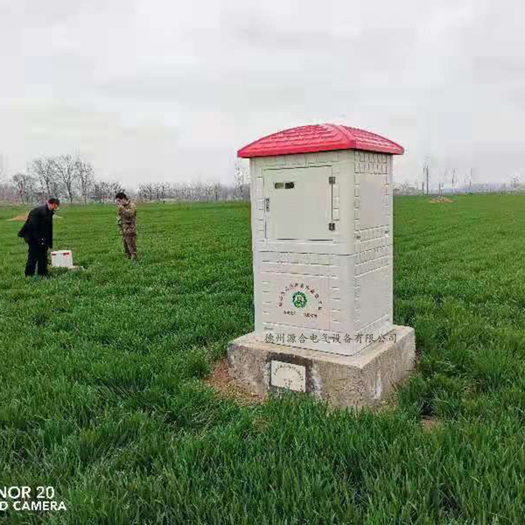  陜西玻璃鋼井房 水電雙計量控制器 智能機井房 